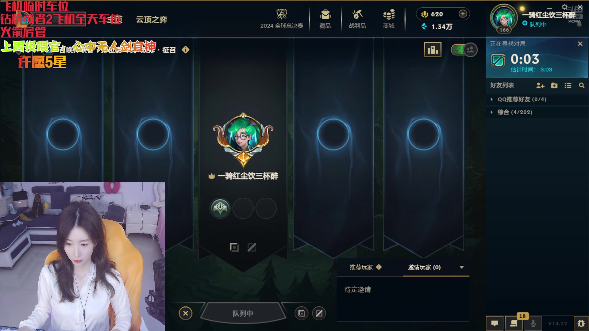【2024-11-07 14点场】白菇凉：阿白：迷人的上单玩家