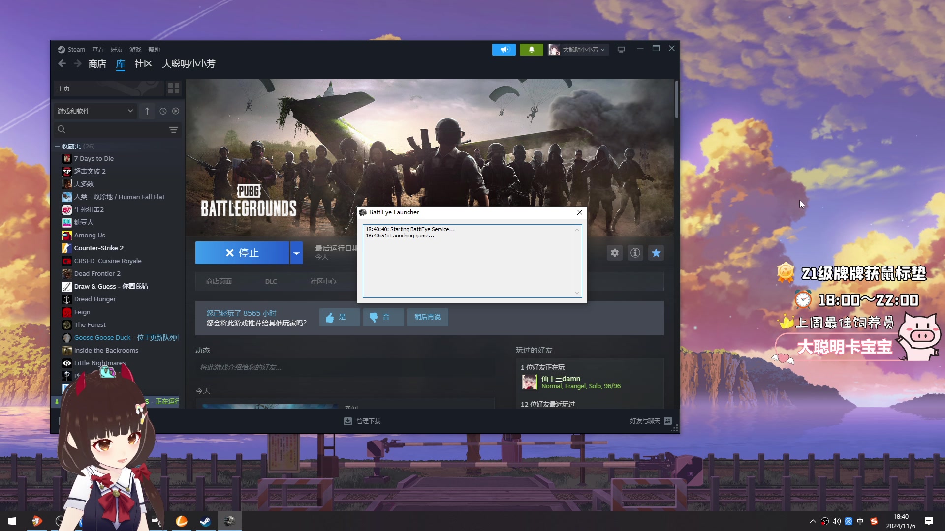 【2024-11-06 18点场】大聪明小小芳：【小奶团】这个游戏真好玩~有车位~