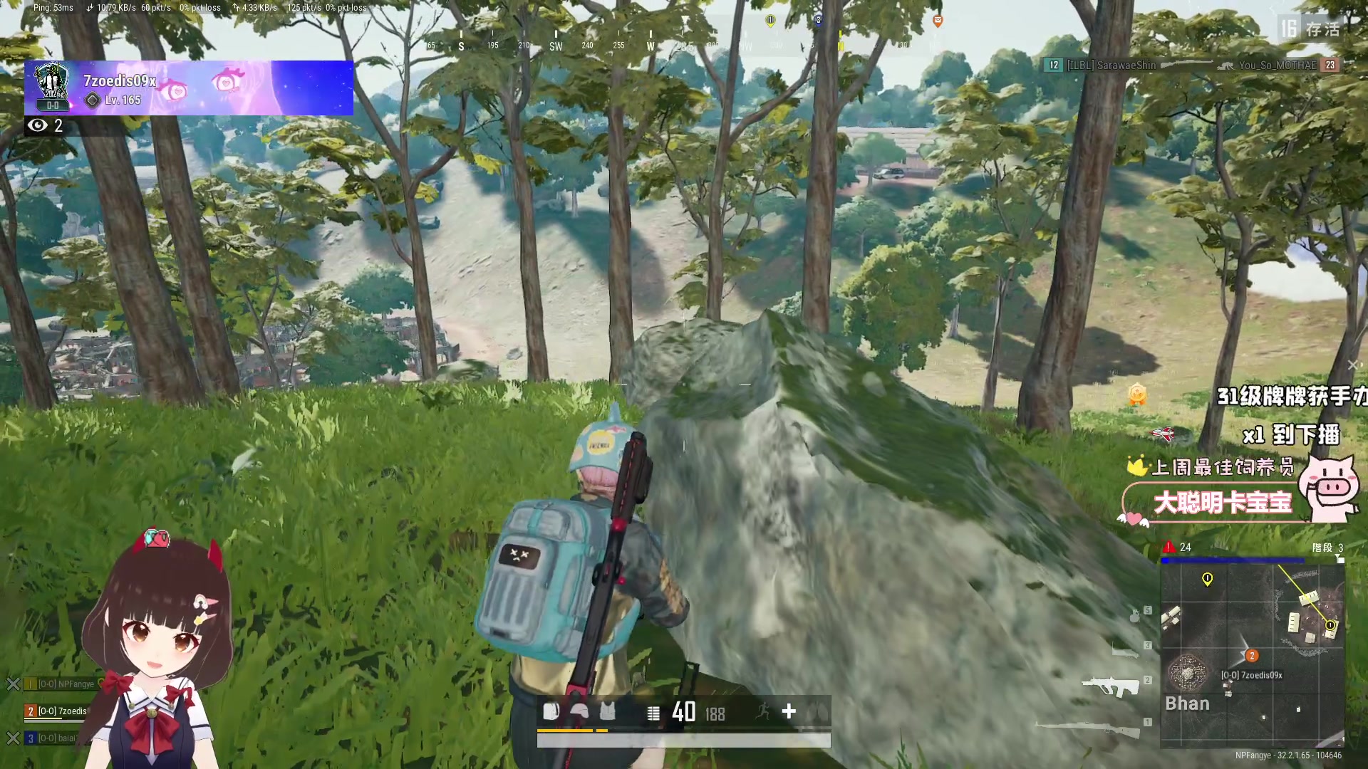 【2024-11-07 12点场】大聪明小小芳：【小奶团】绝地指挥大师上线~