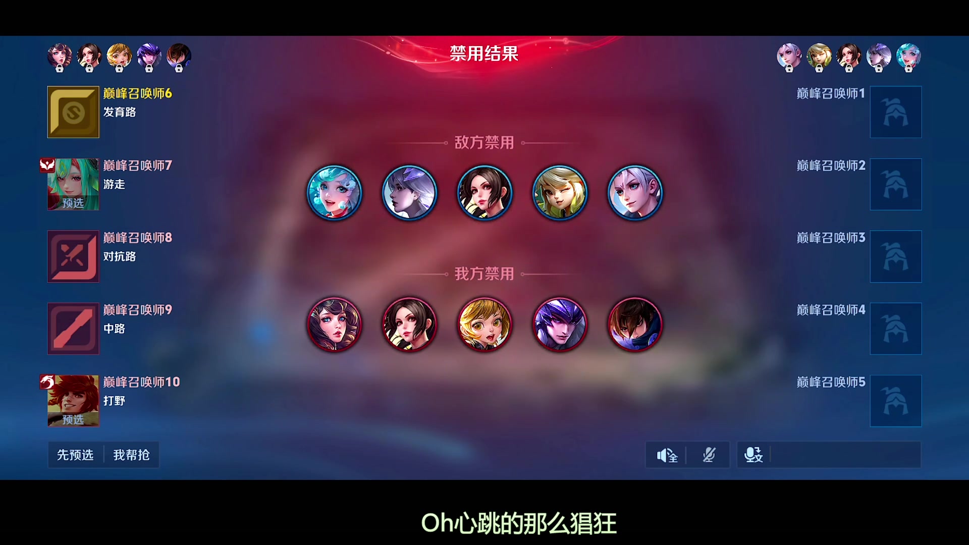 【2024-11-07 20点场】自小语：就这个上班爽！