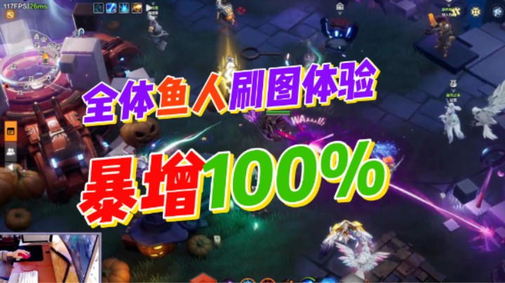 【火炬之光无限】SS6-全体人鱼刷图体验暴增！让你用最少得投入提前获得最大的快乐！快乐从不缺席！