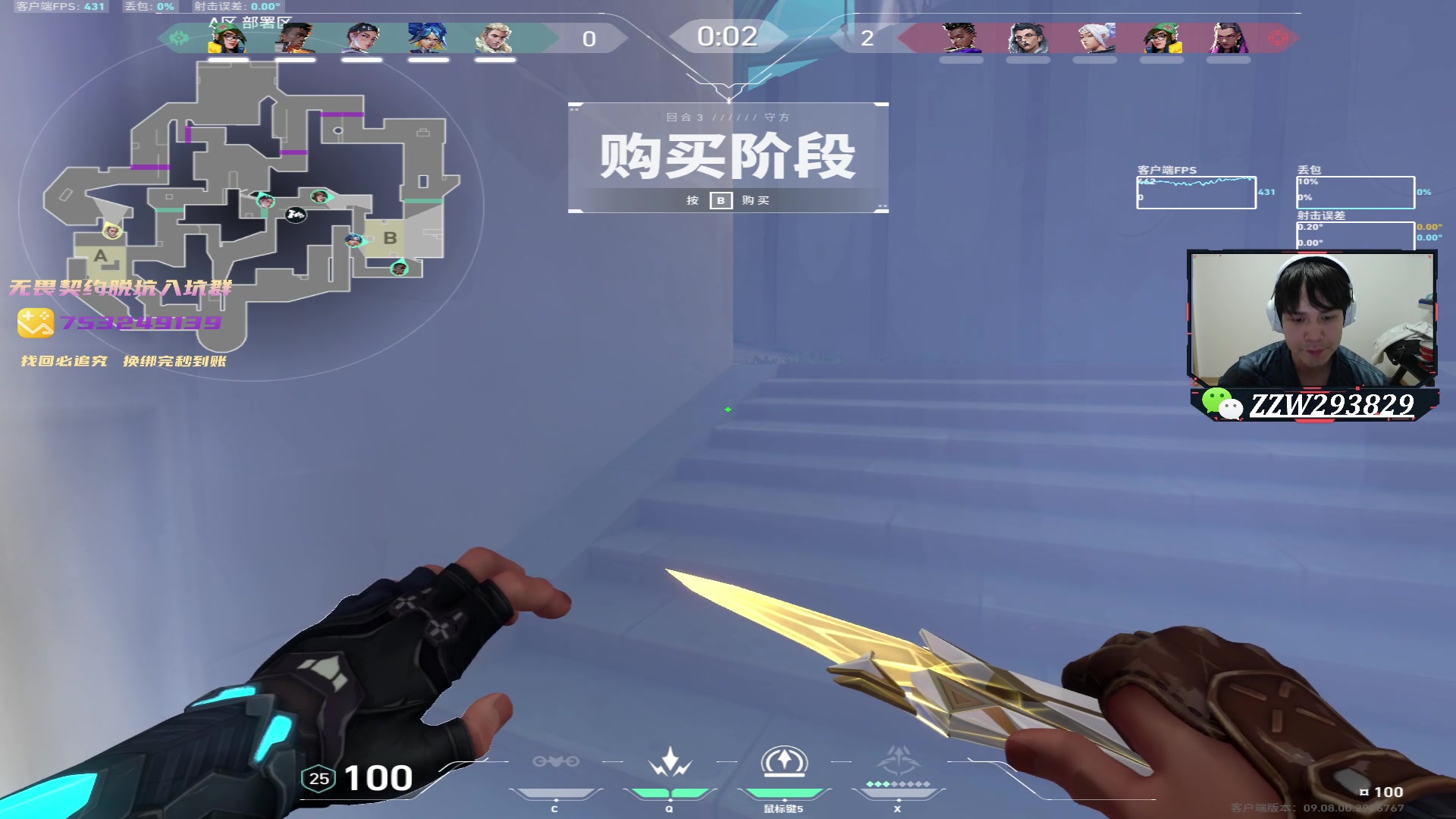 【2024-11-07 01点场】CSGO解说伟伟：京东 VS 狼队 BO3