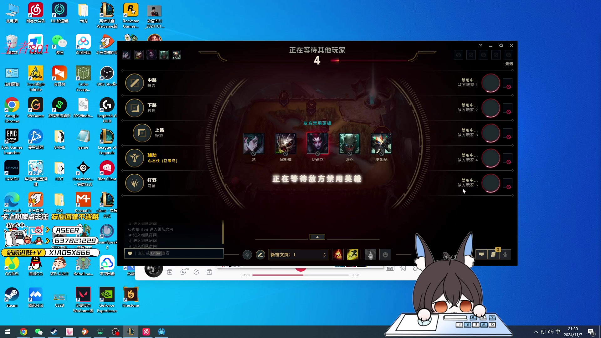 【2024-11-07 19点场】预言家lol：韩服训练 备战