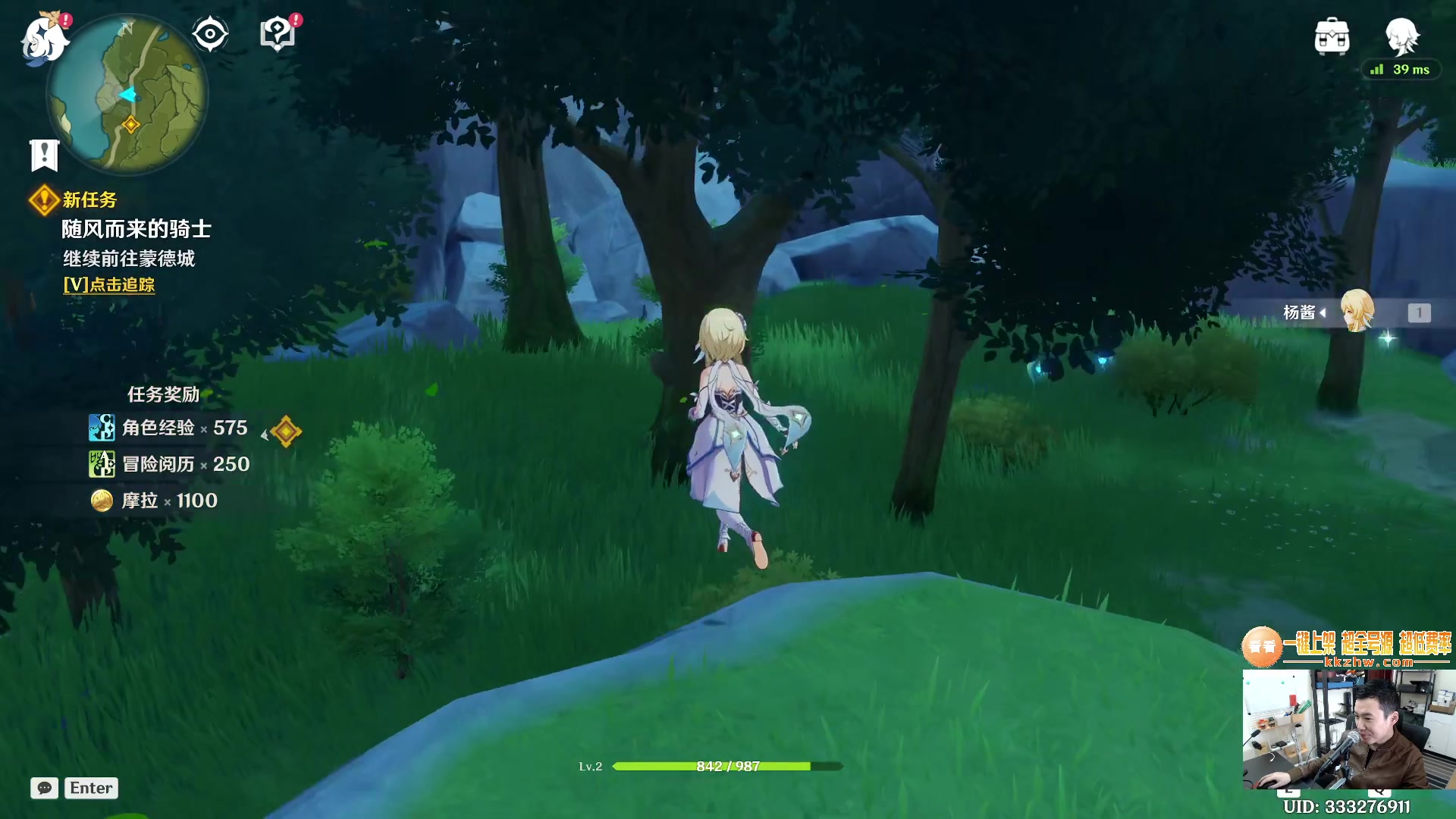 【2024-11-05 11点场】老杨怪：12月19号再战青云！