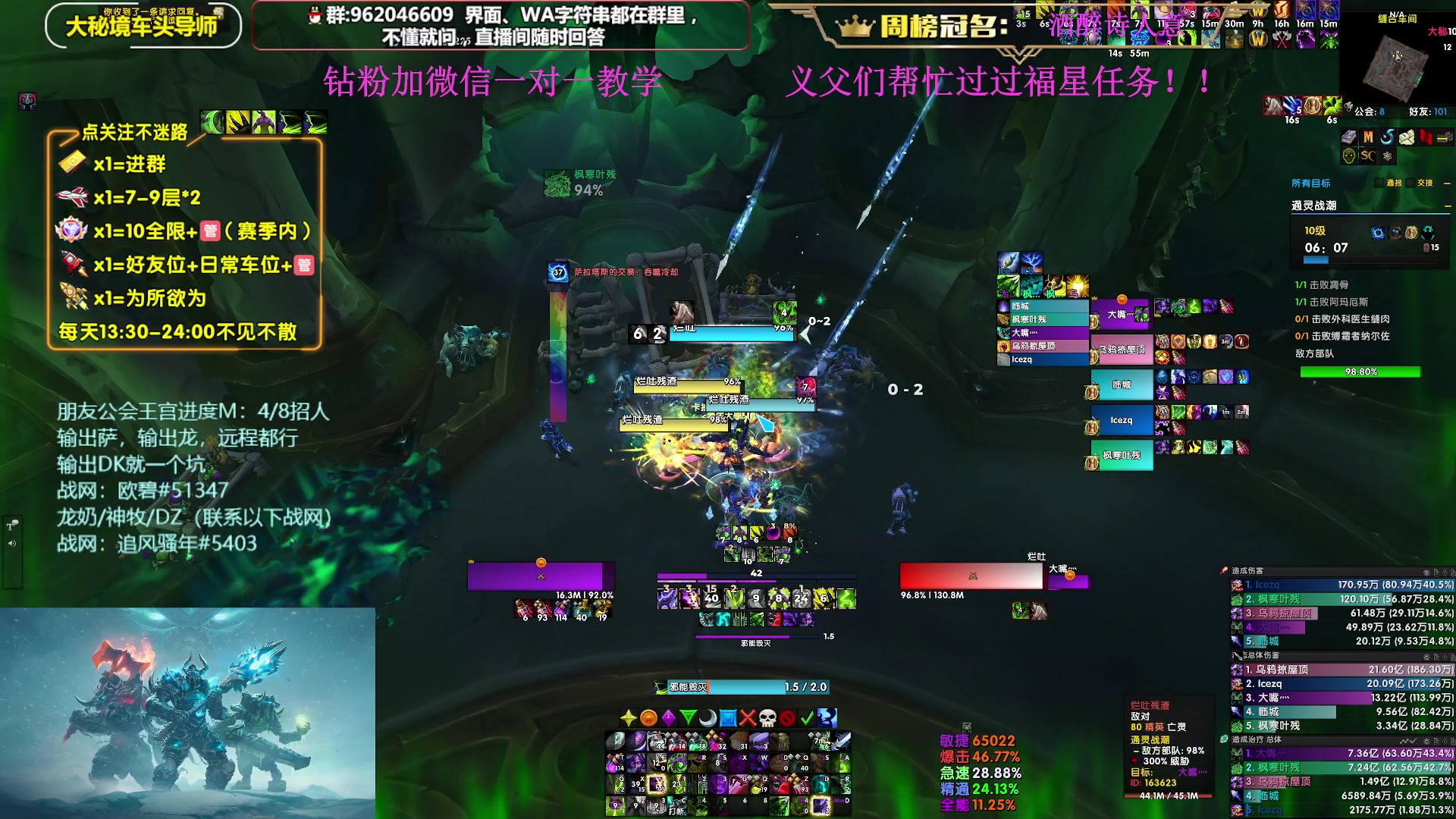 【2024-11-06 14点场】大嘴geigei：大嘴：四倍亲密度，大秘境单刷导师！