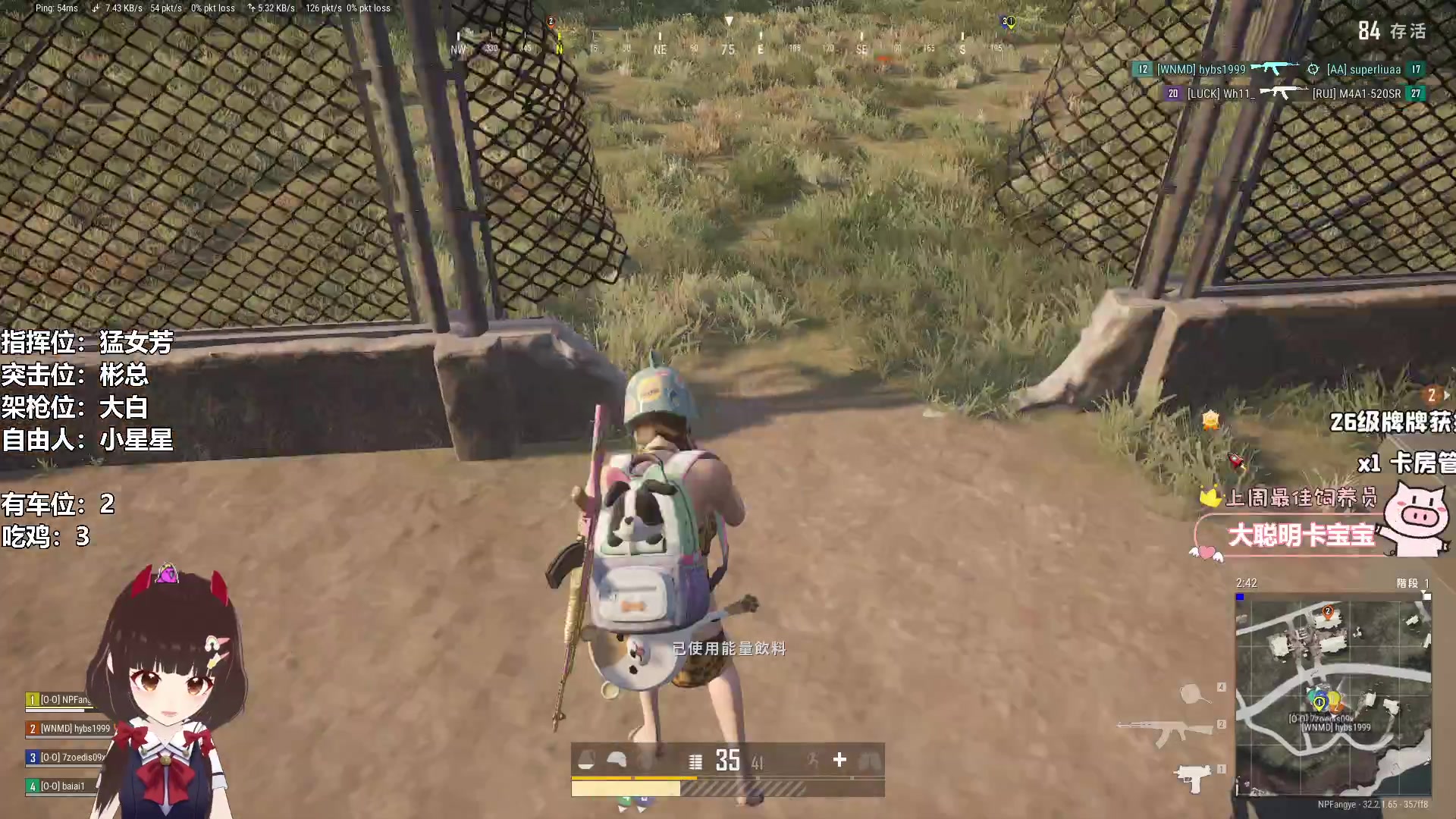 【2024-11-06 20点场】大聪明小小芳：【小奶团】这个游戏真好玩~有车位~