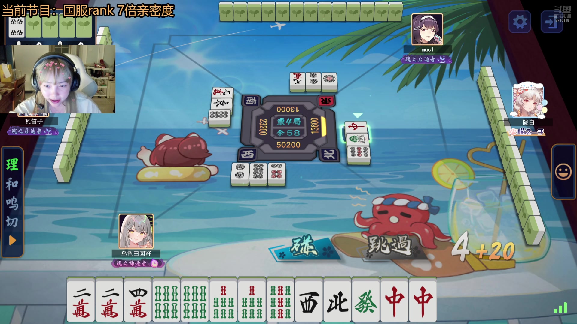 【2024-11-08 00点场】我不是Tulip：注意看 这个女人叫小怡