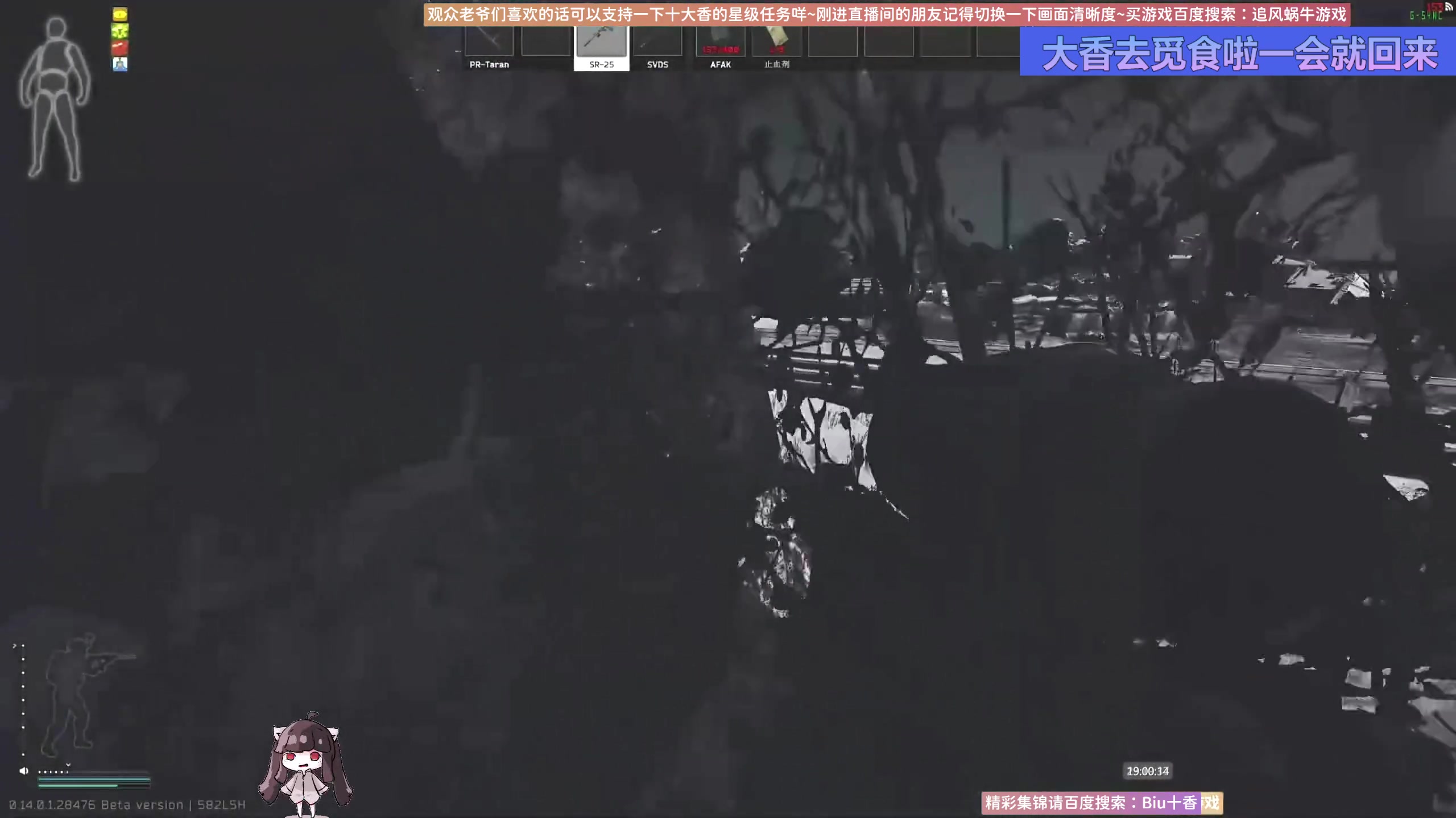 【2024-11-07 18点场】Biu十香：斗鱼第一画质✨使命召唤21✨钻粉永久车位