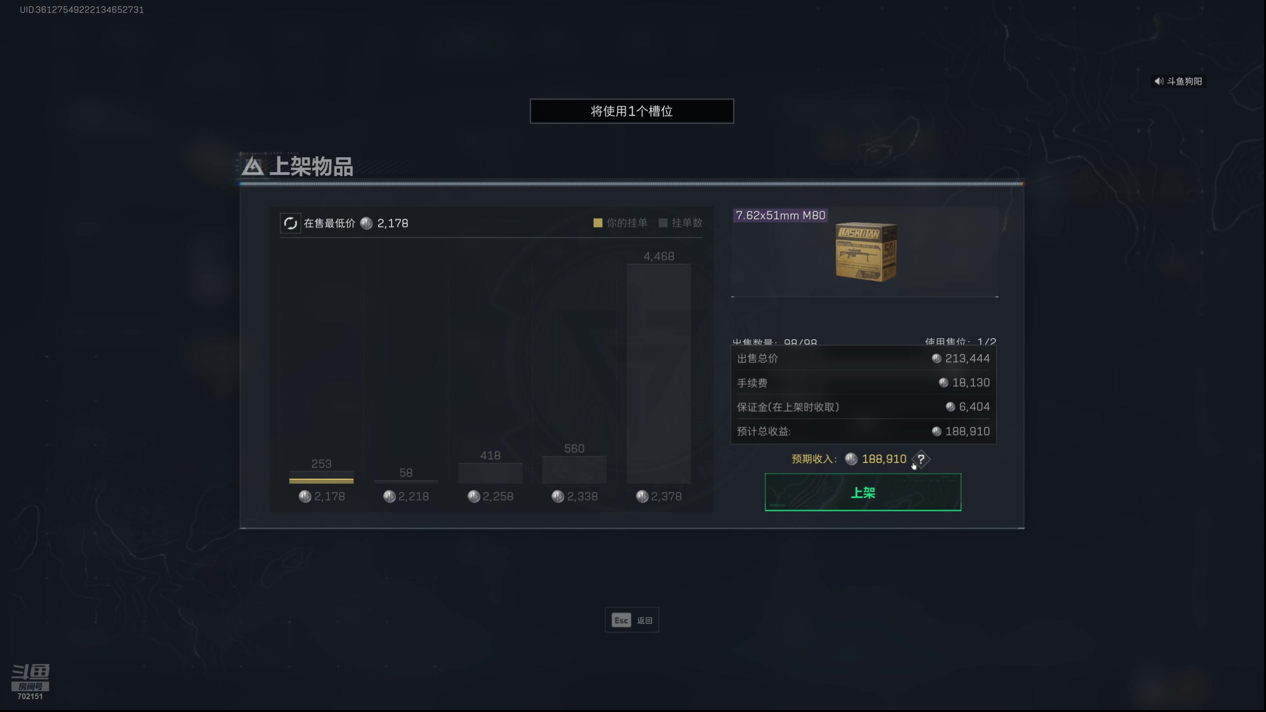 【2024-11-08 19点场】GY阳哥：今天能到黑鹰几