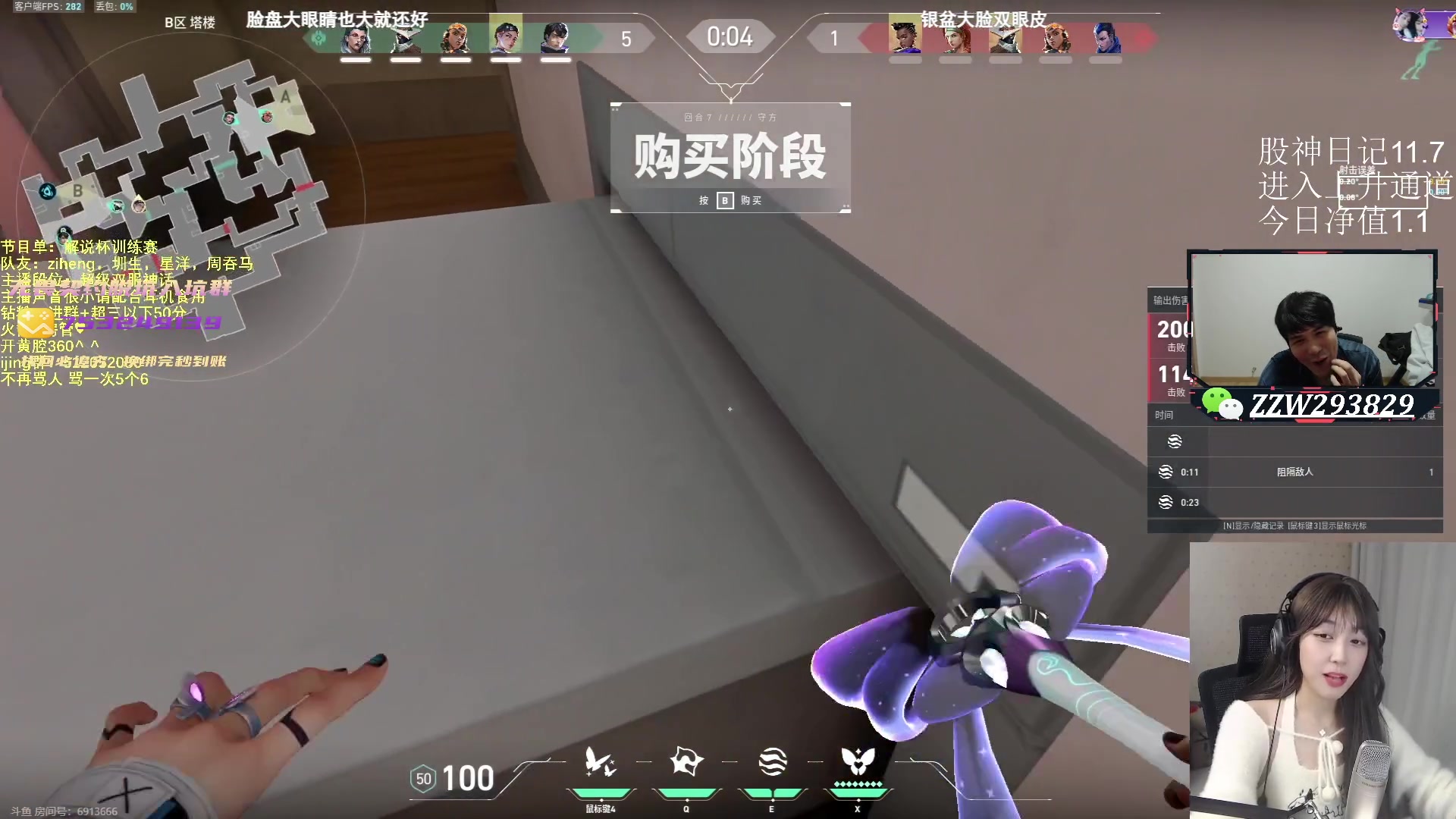 【2024-11-07 22点场】CSGO解说伟伟：FPX VS NOVA BO3