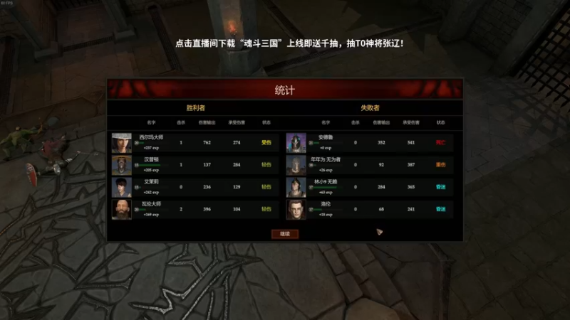 【主机其他游戏】主播阿飞的精彩时刻 20241107 22点场