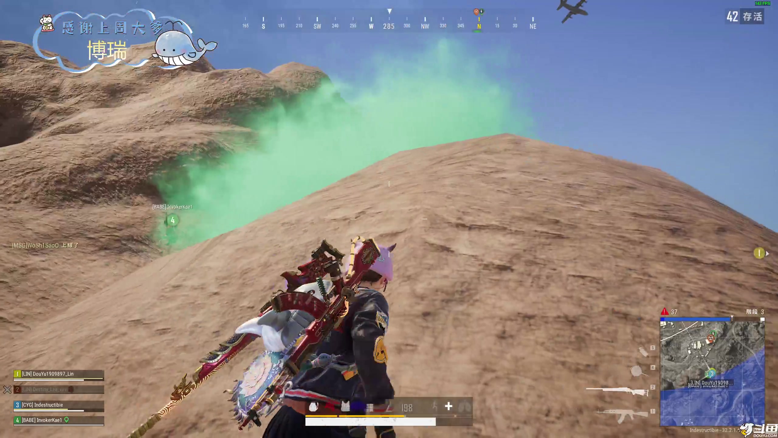 【2024-11-07 21点场】爱吃包谷的新一酱ye：【新一酱】pubg高手你不看看你吃亏袄～