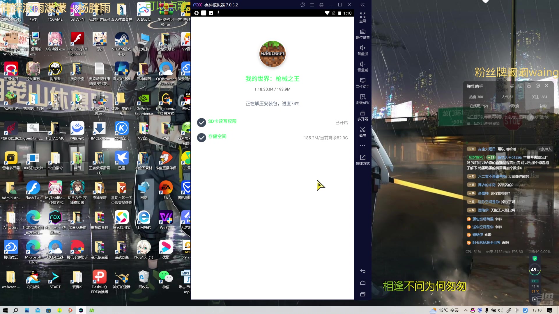 【2024-11-08 12点场】阚阚waning：有事先出去一下。。。