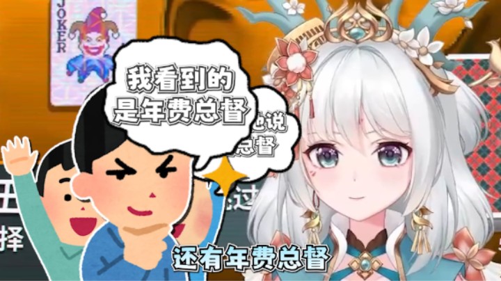 这是一把价值20万的局！