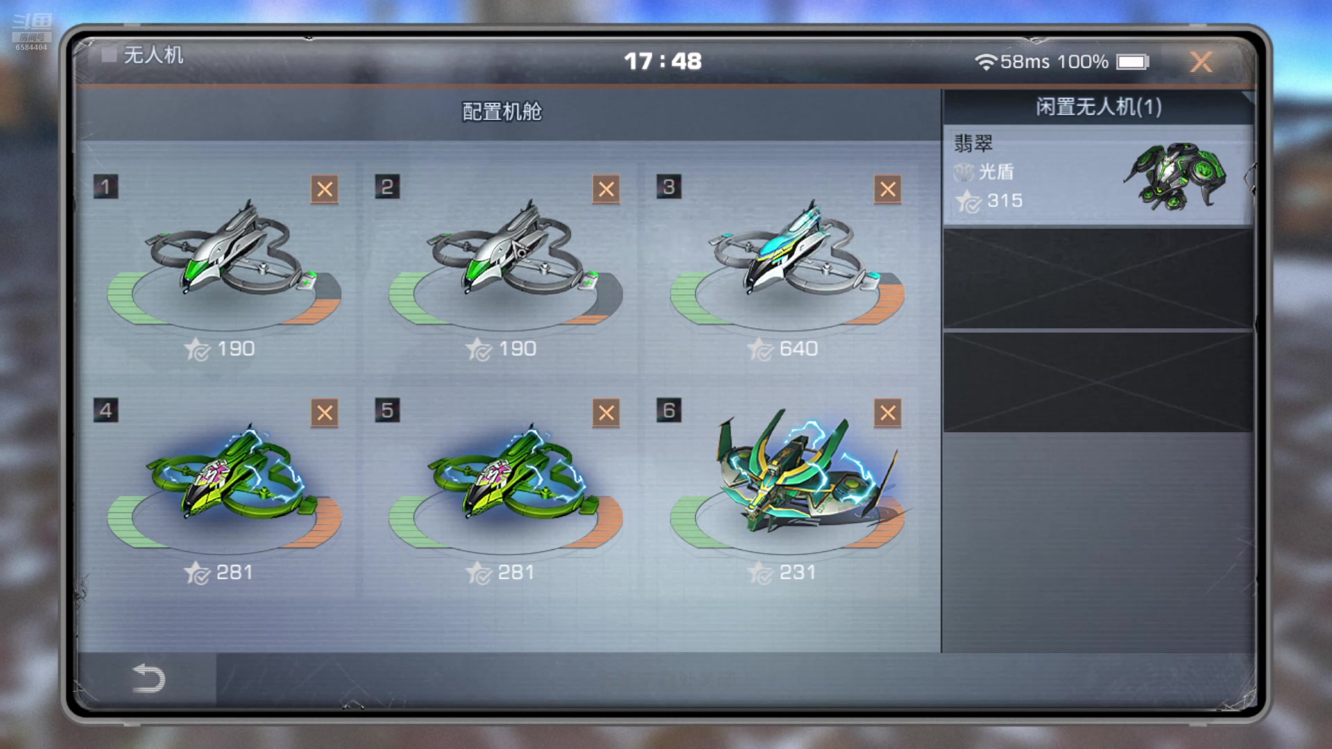 【2024-11-08 17点场】中华田园冯太极：国庆专服《初见》收人