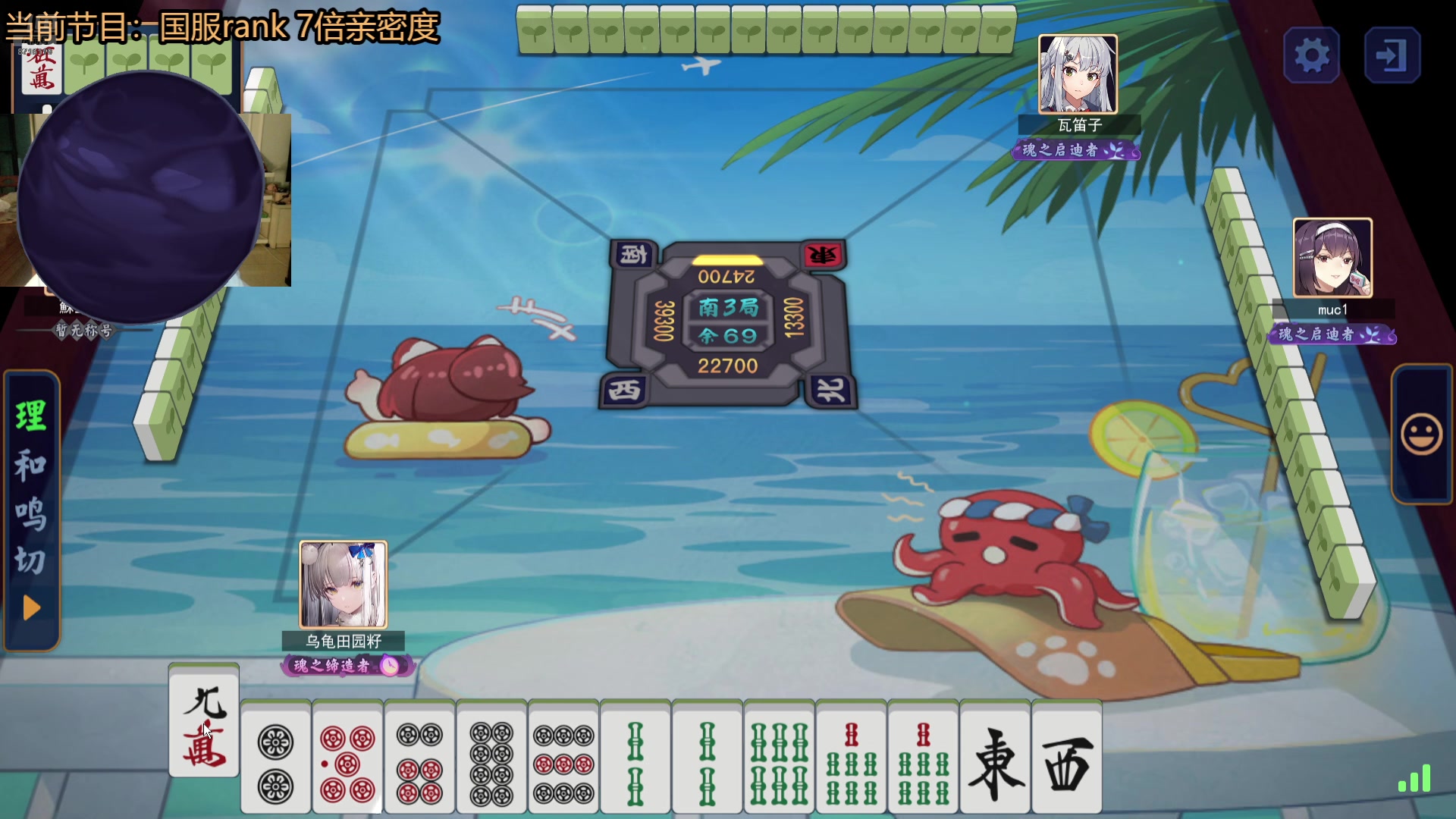 【2024-11-08 02点场】我不是Tulip：注意看 这个女人叫小怡