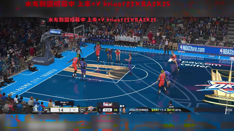 【2024-11-06 23点场】91斧王娱乐NBA解说：NBA2K25水友联盟启动！