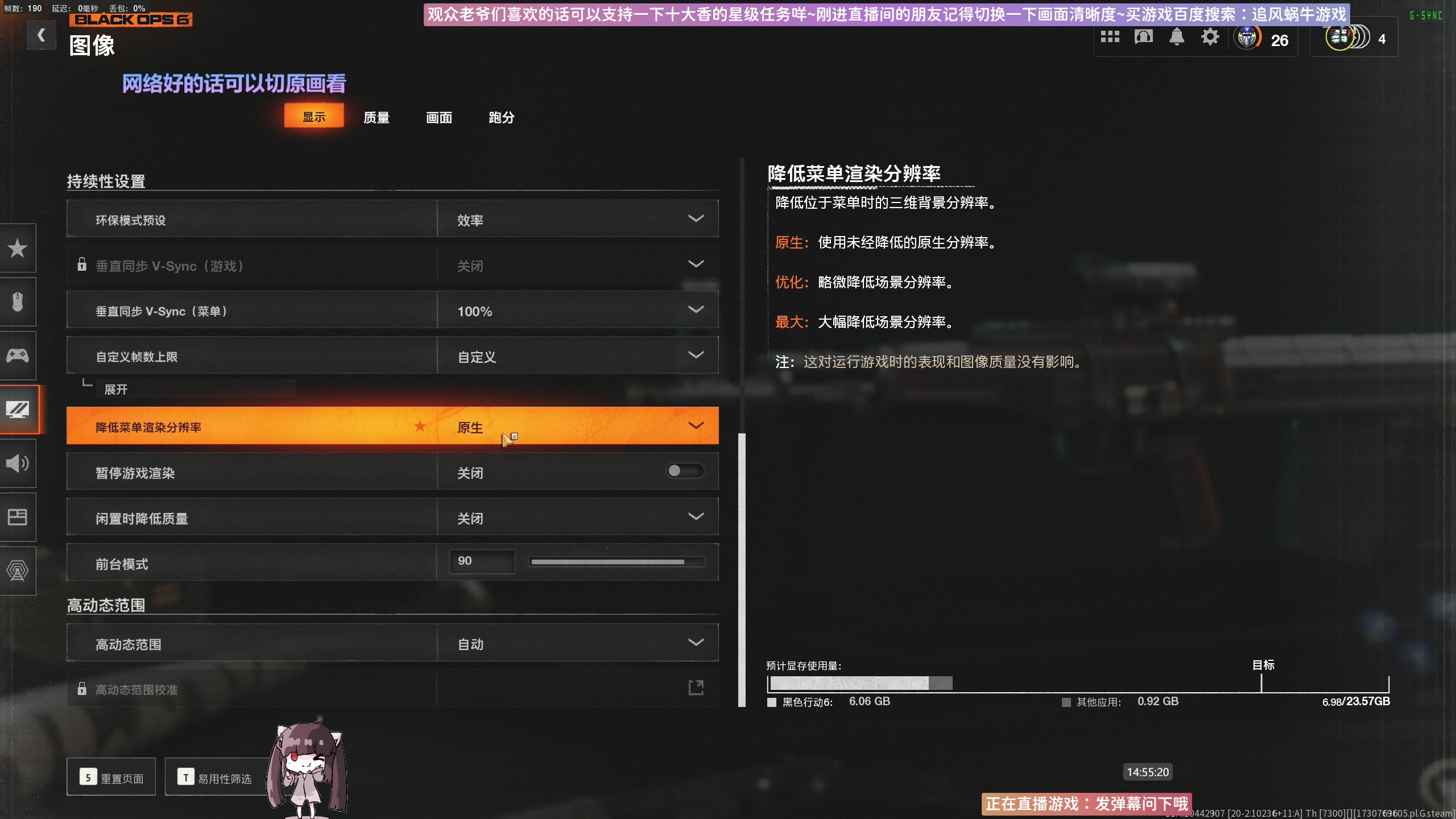 【2024-11-05 14点场】Biu十香：斗鱼第一画质✨使命召唤21✨钻粉永久车位