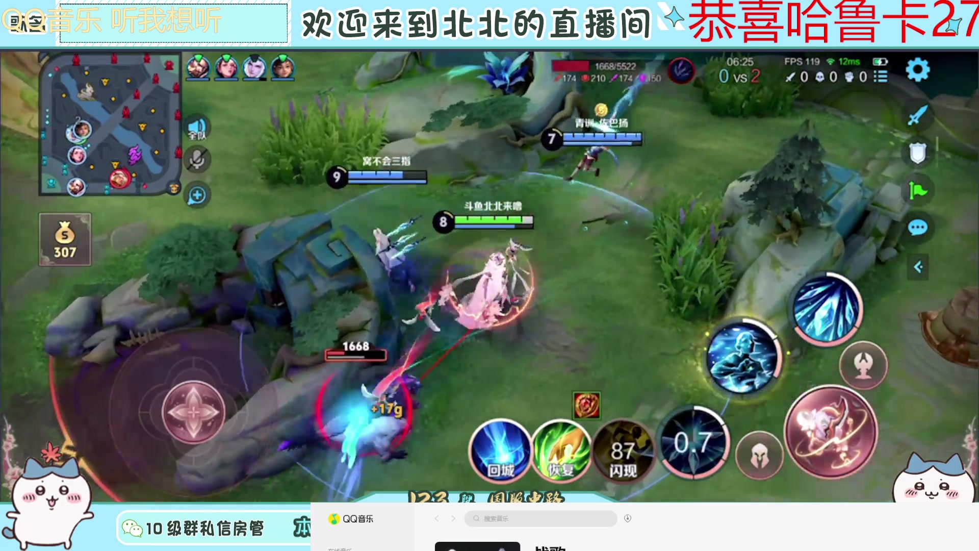 【2024-11-08 14点场】小笨蛋北北：超神班.球自豪
