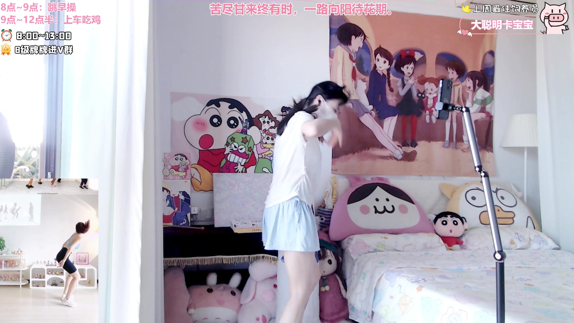 【2024-11-08 08点场】大聪明小小芳：【小奶团】绝地指挥大师上线~