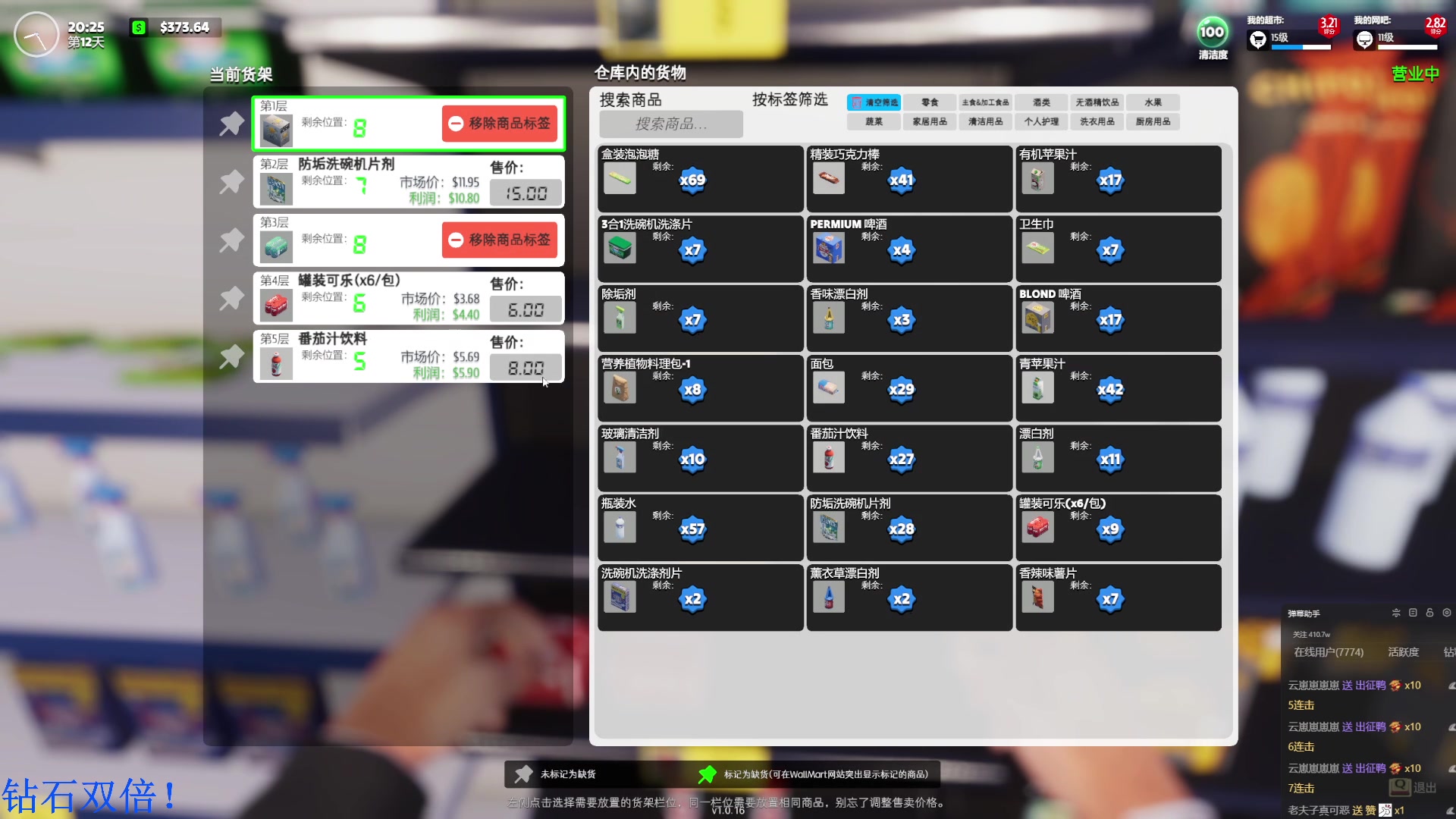 【2024-11-08 02点场】DL丶拖米：eStarPro vs WB!~