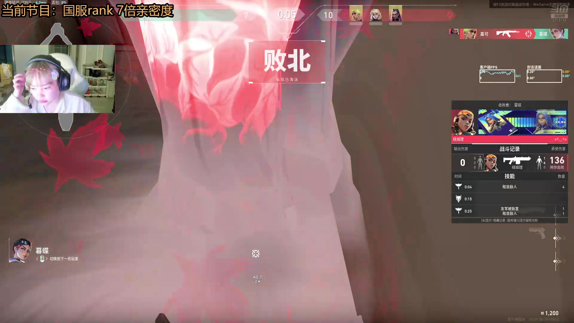 【2024-11-07 20点场】我不是Tulip：注意看 这个女人叫小怡