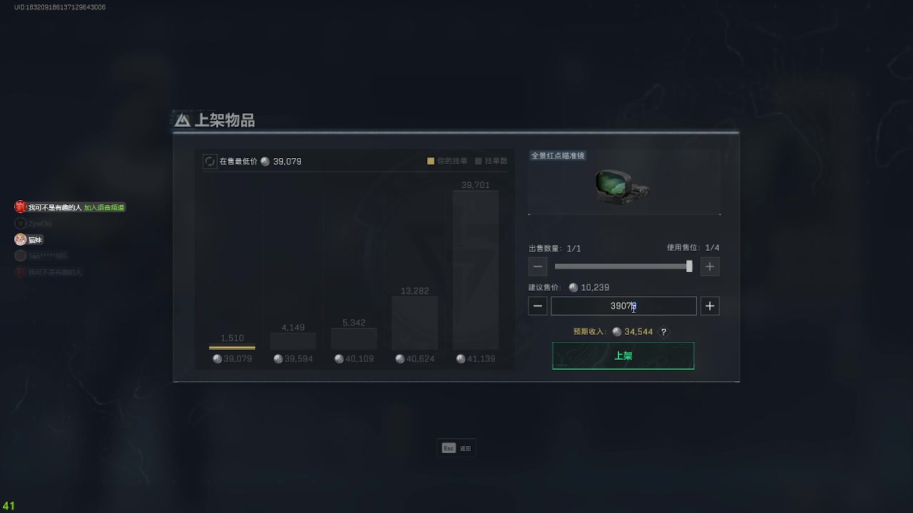 【2024-11-08 06点场】RW渡劫：守护全世界最好的飞升队！