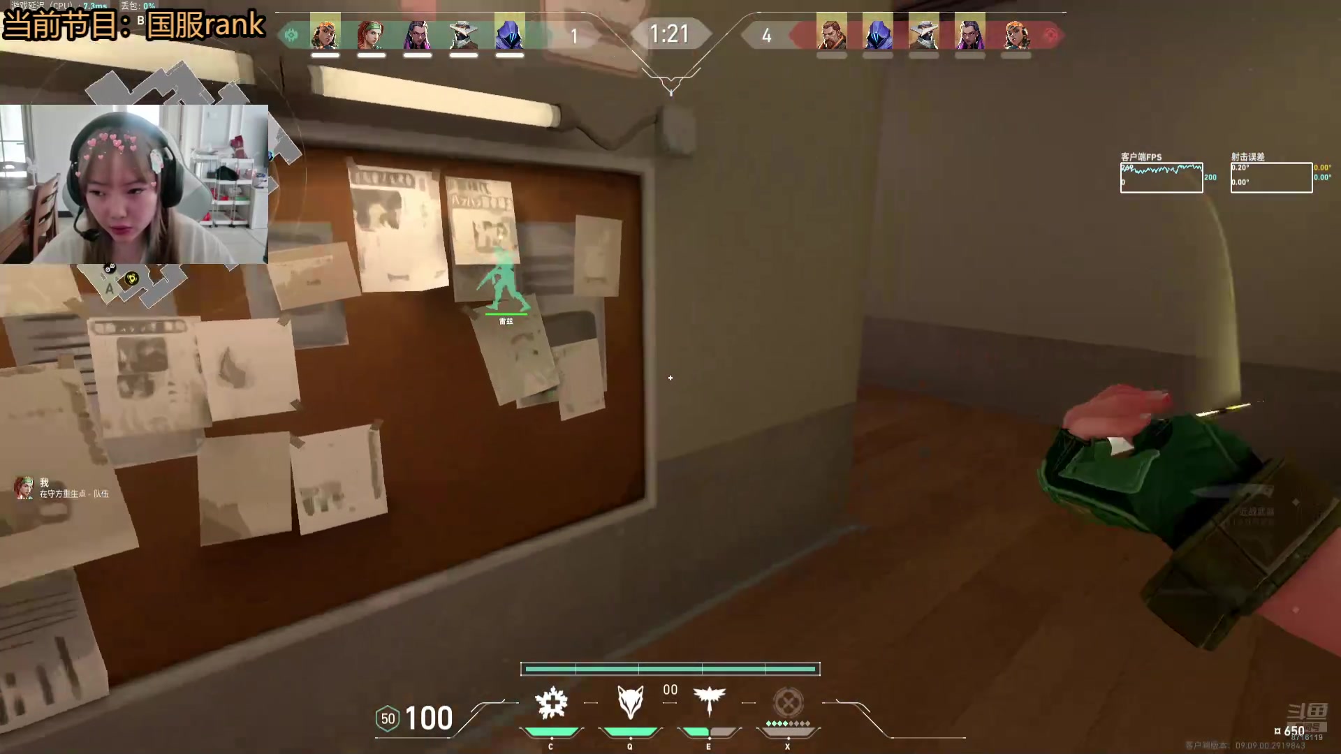 【2024-11-07 14点场】我不是Tulip：注意看 这个女人叫小怡