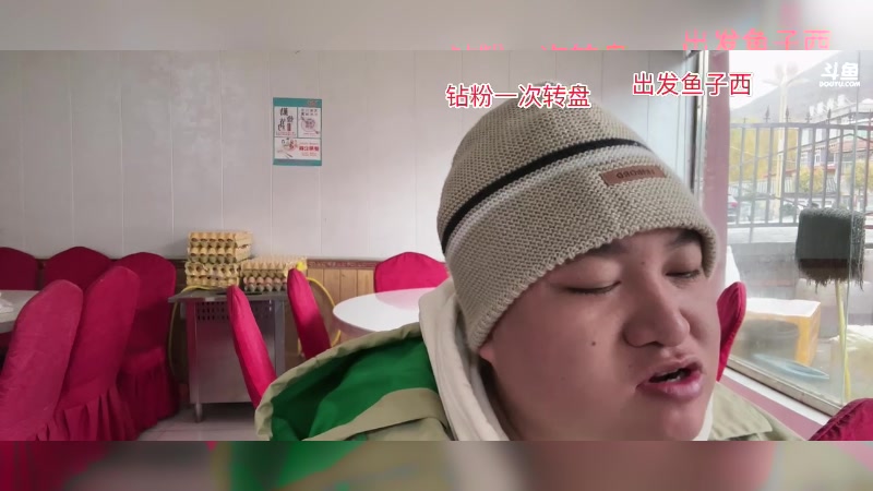 【2024-11-08 09点场】你的琳皇无限猖狂：带兄弟们看世界（川西）DAY2