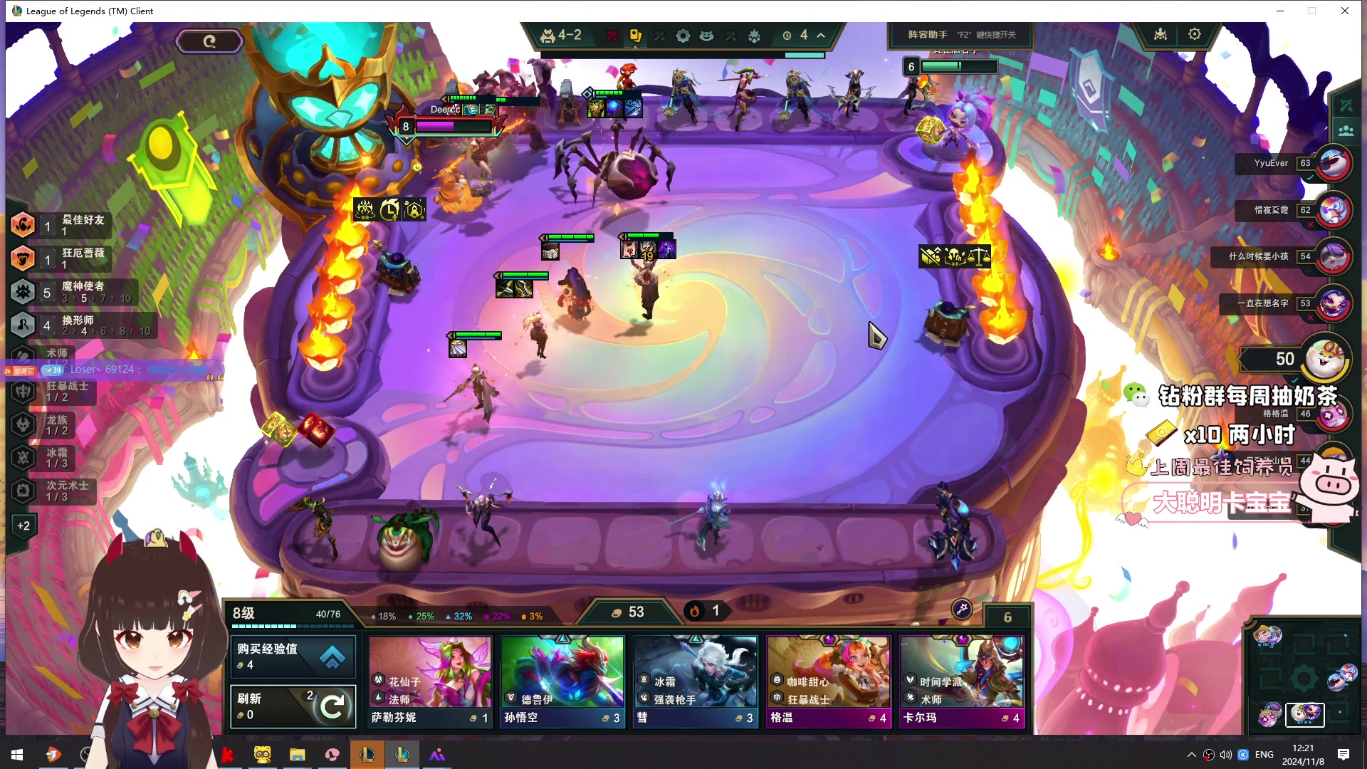 【2024-11-08 11点场】大聪明小小芳：【小奶团】绝地指挥大师上线~