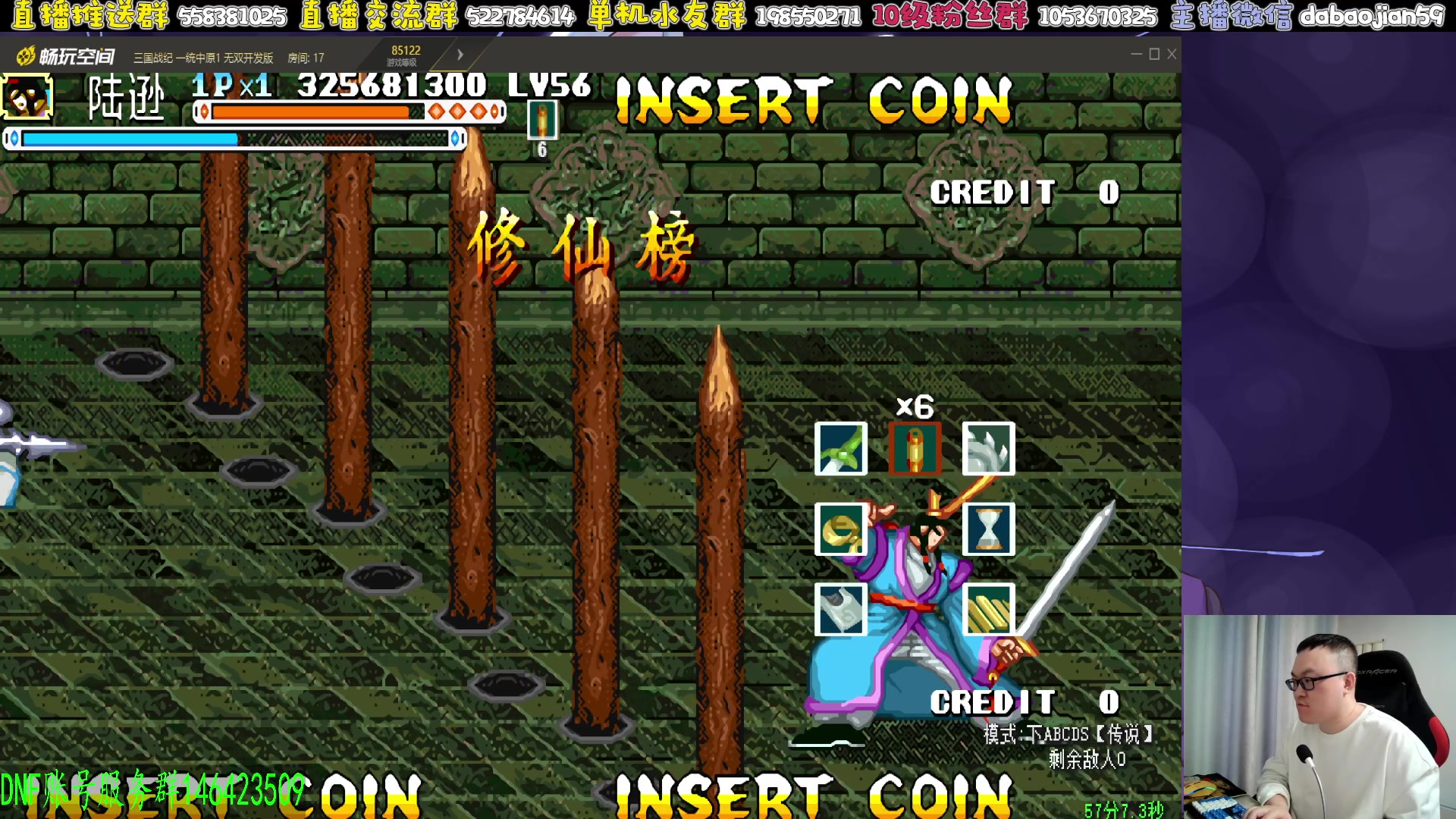 【2024-11-08 02点场】武神59：扬帆起航！！！！！！！！！！