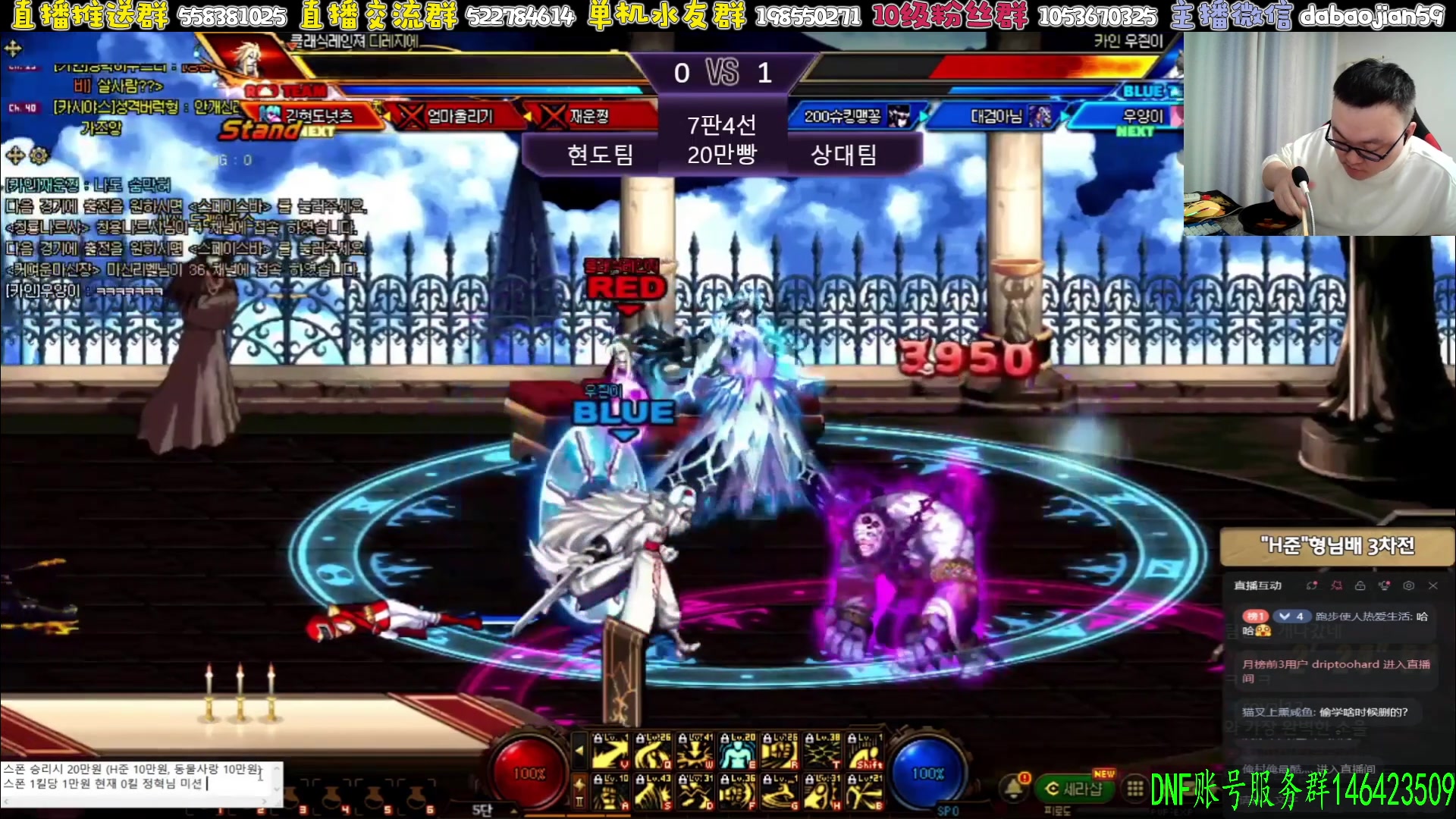 【2024-11-08 00点场】武神59：扬帆起航！！！！！！！！！！