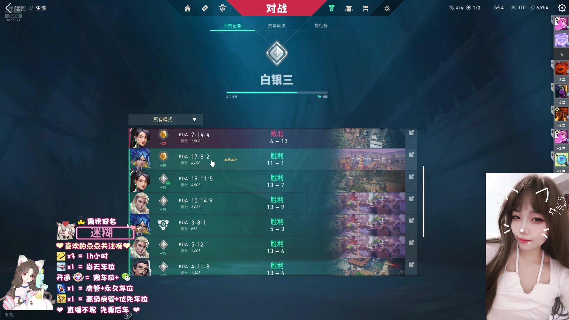 【2024-11-07 22点场】fairy小泡沫：【超级有位】下饭小可爱.在线求粉带!!!