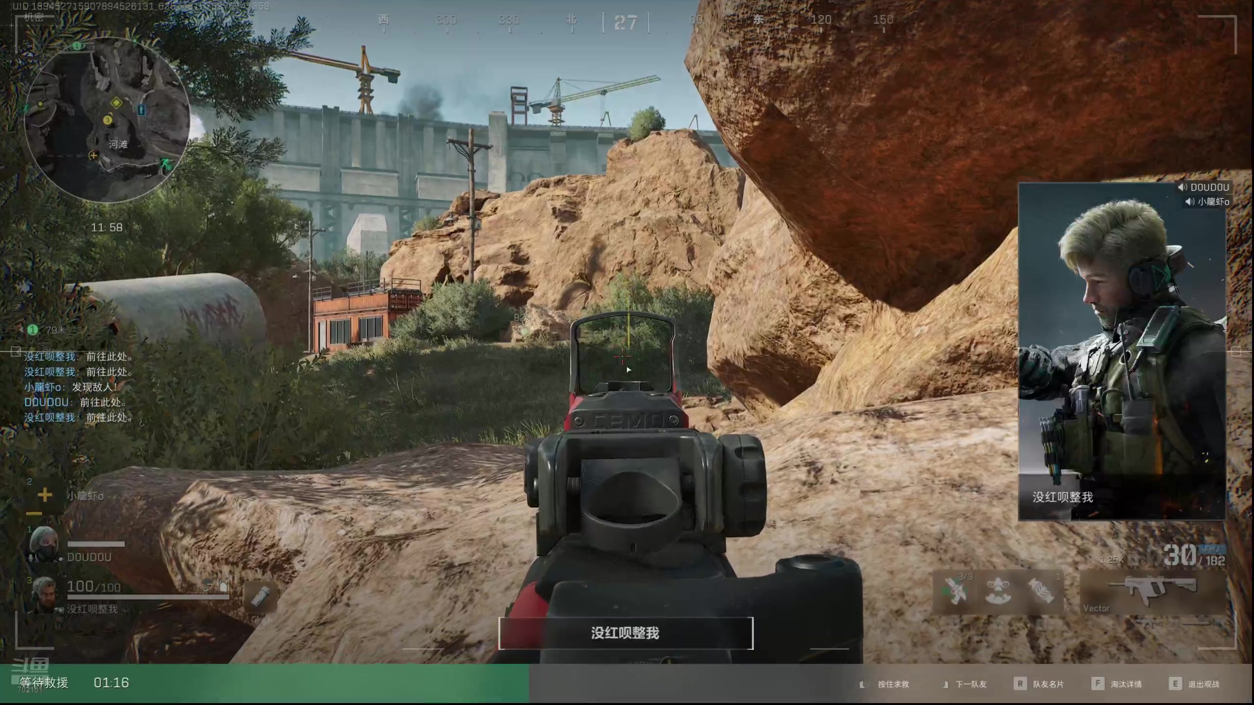 【2024-11-08 12点场】GY阳哥：今天能到黑鹰几