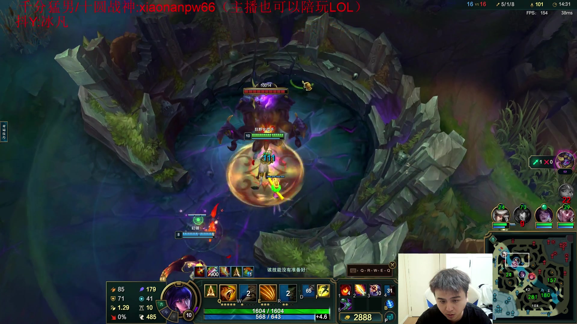 【2024-11-07 23点场】冰凡丶bbg：豹女打野 喜欢的进来