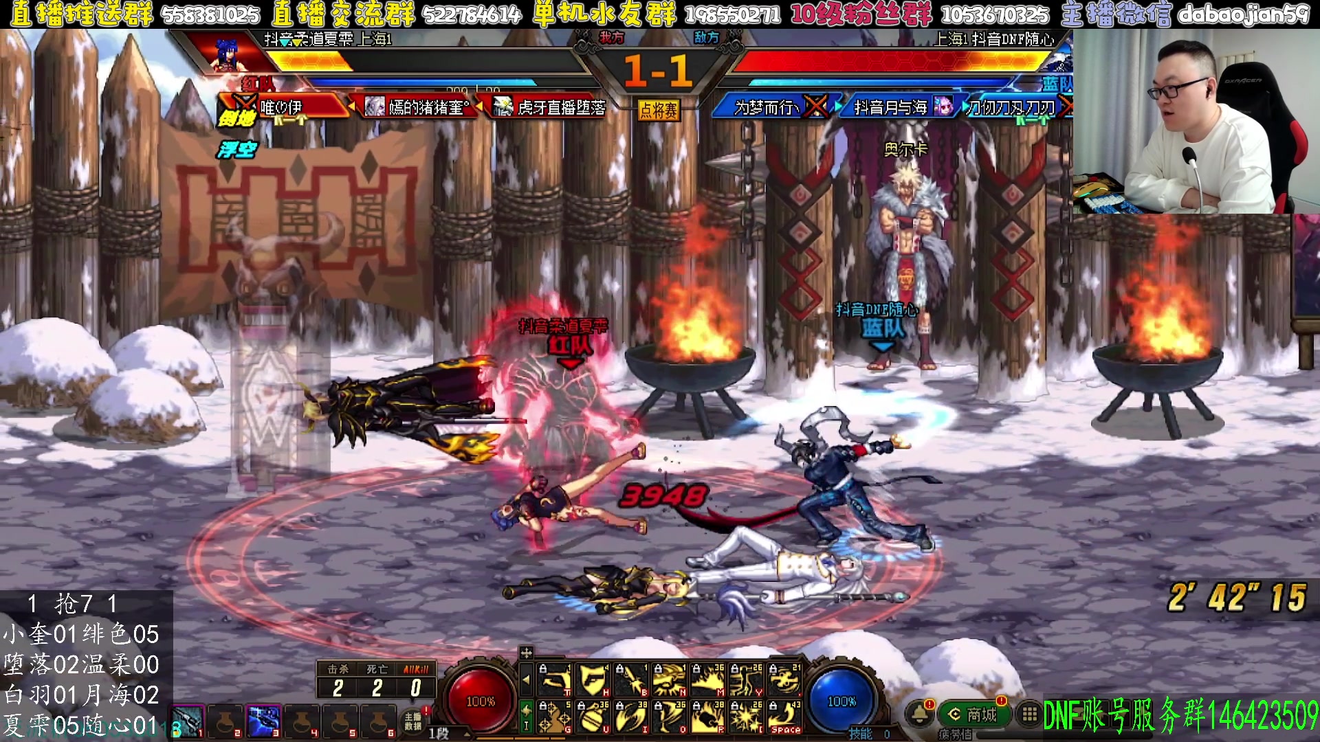 【2024-11-07 22点场】武神59：来啦九梨连麦 解说超级点将！！！！！！