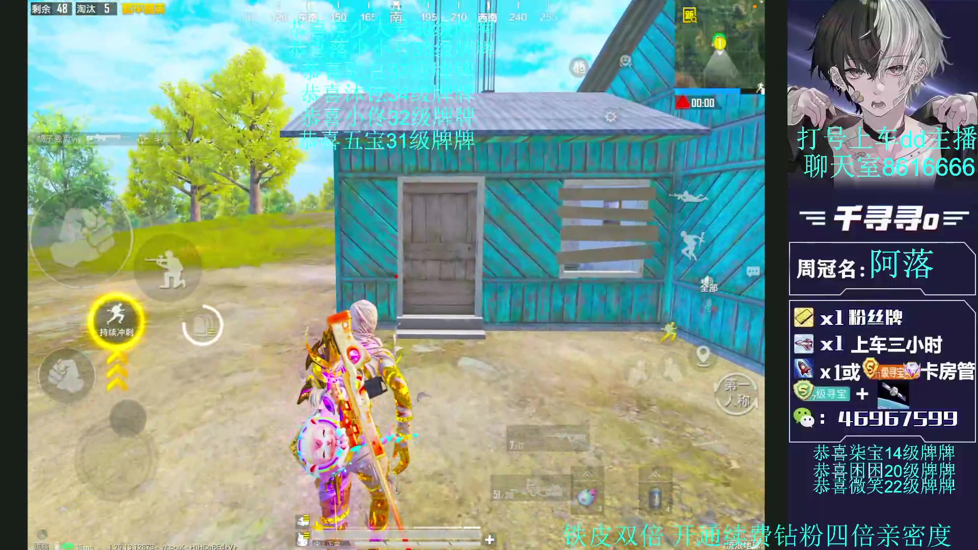 【2024-11-05 13点场】千寻寻o：【体验新模式】带粉有位上车dd