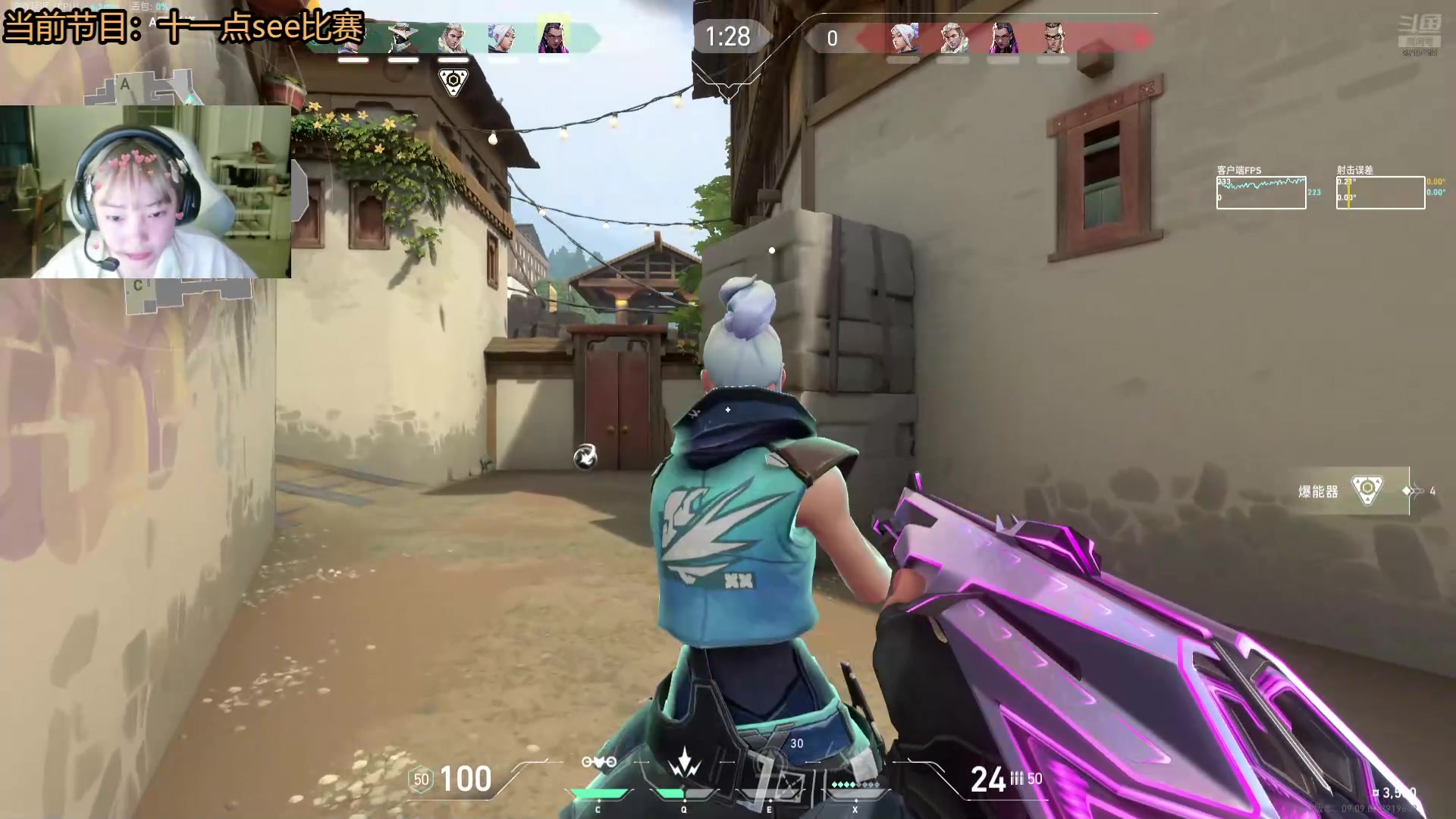 【2024-11-08 19点场】我不是Tulip：注意看 这个女人叫小怡