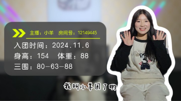 【小羊】盲盒求生-先导片