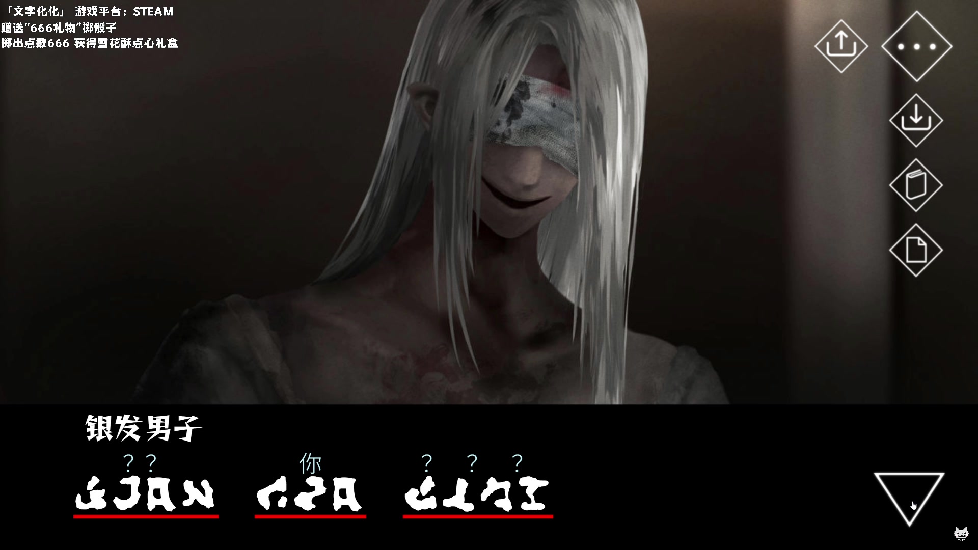 【2024-11-09 20点场】老猫CatGames：【Cat】超有创意的文字恐怖游戏