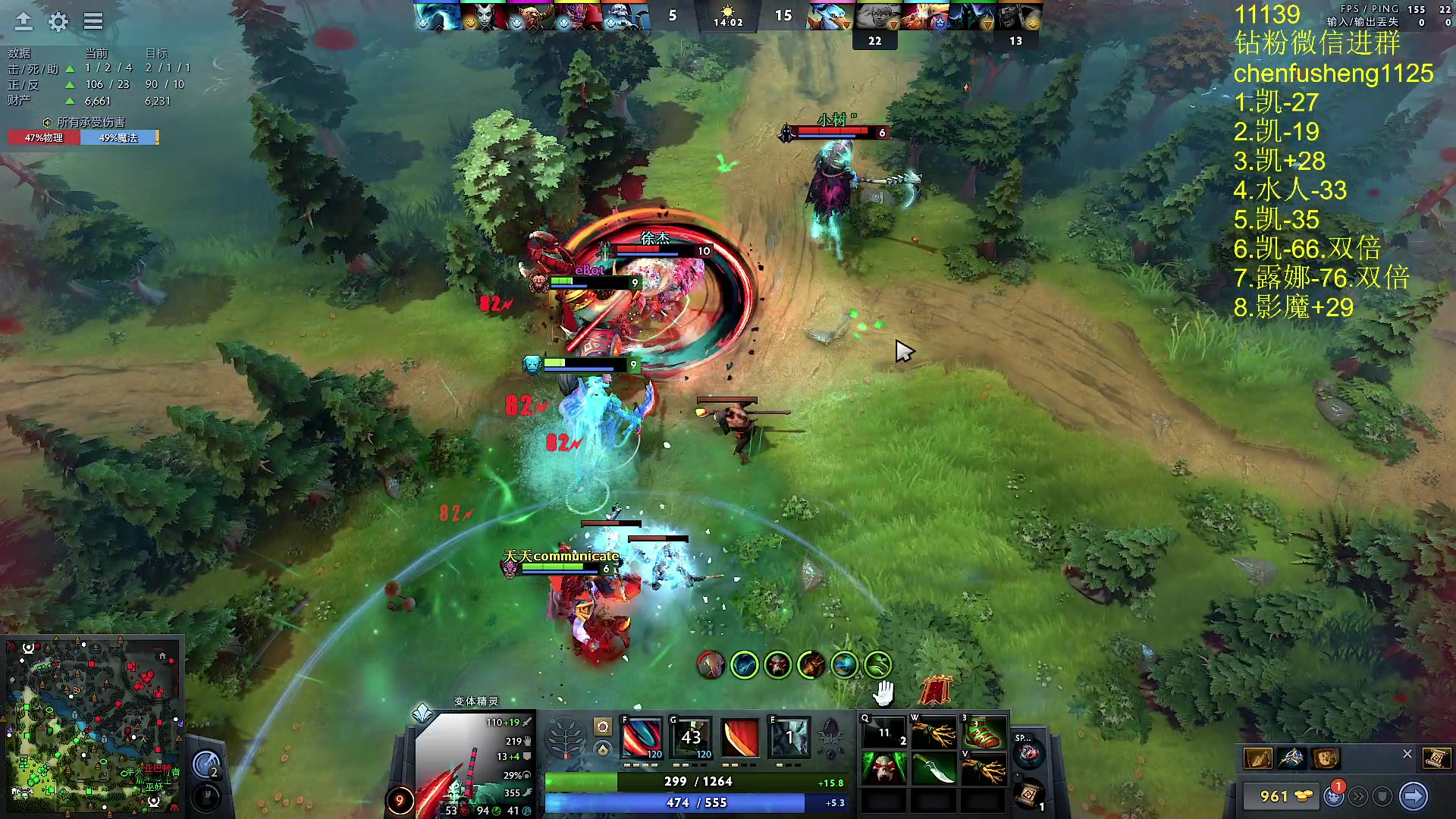 【2024-11-09 18点场】Zhou陈尧：看下梦幻联赛~