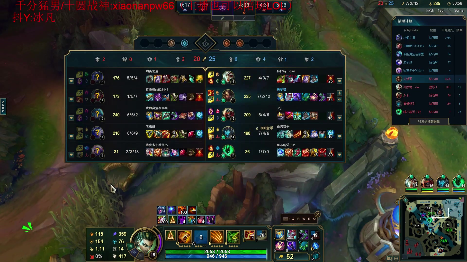 【2024-11-09 20点场】冰凡丶bbg：只是想让观众懂游戏了解野区