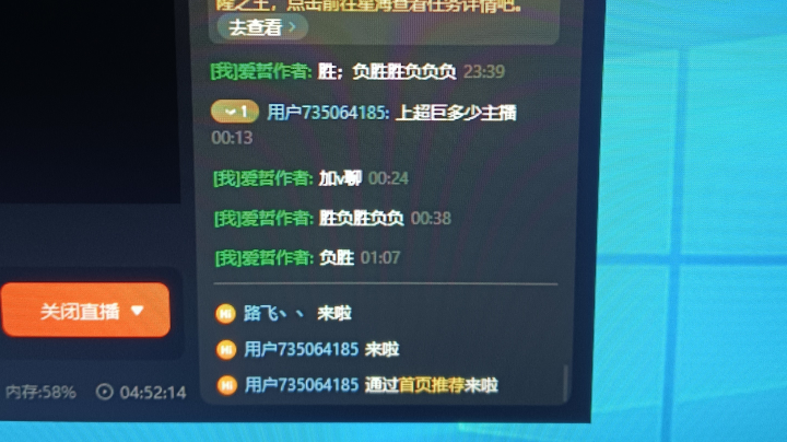 6胜8负。中