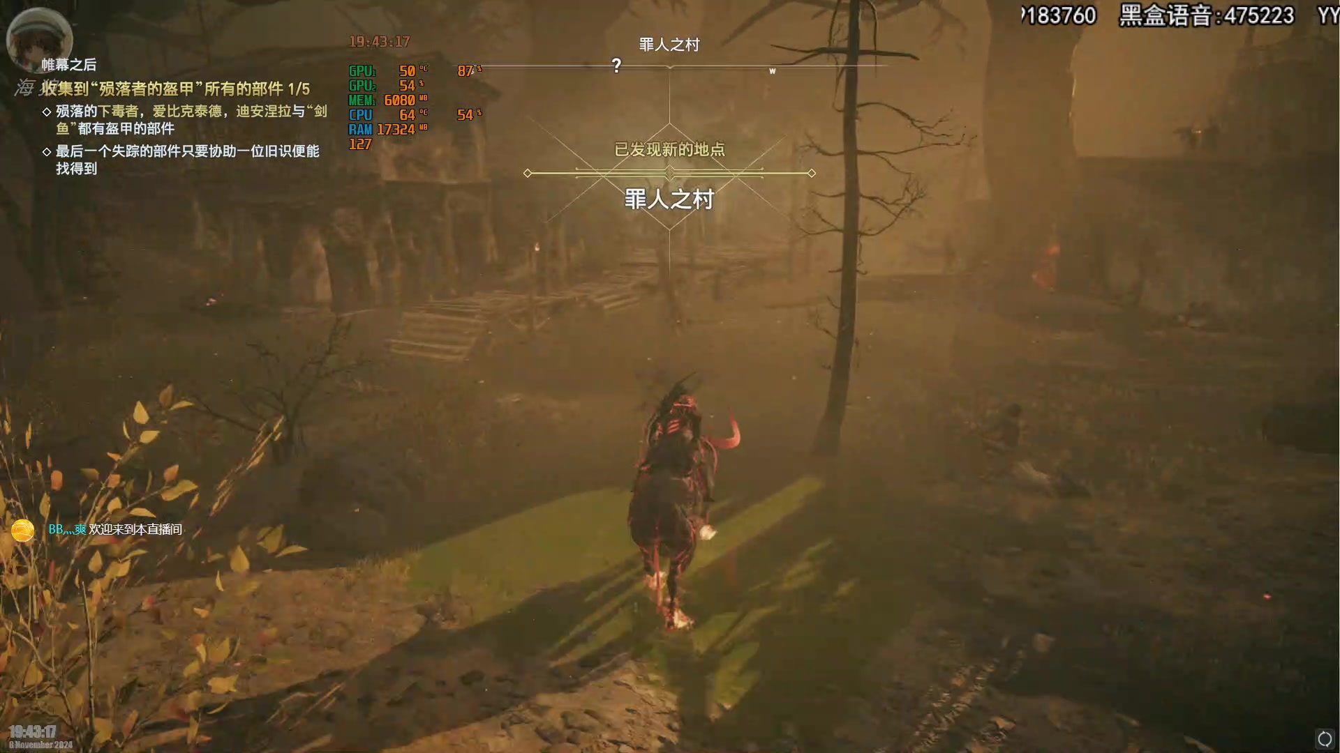 【2024-11-08 19点场】海狼93：随便玩玩 欢迎观看
