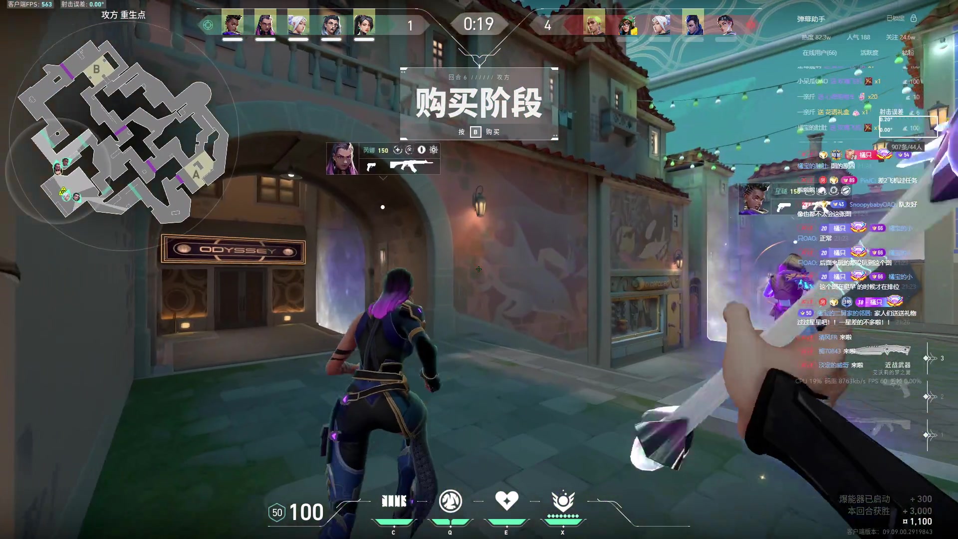 【2024-11-09 20点场】OrangebabyOAO：喵喵喵喵喵喵喵喵 34411