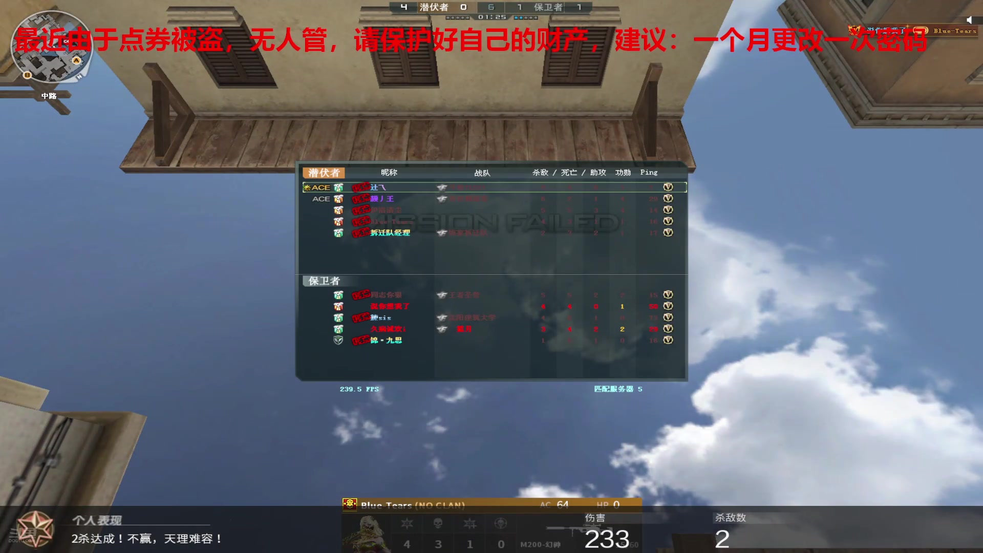 【2024-11-08 22点场】7L521：高Ping排位玩家