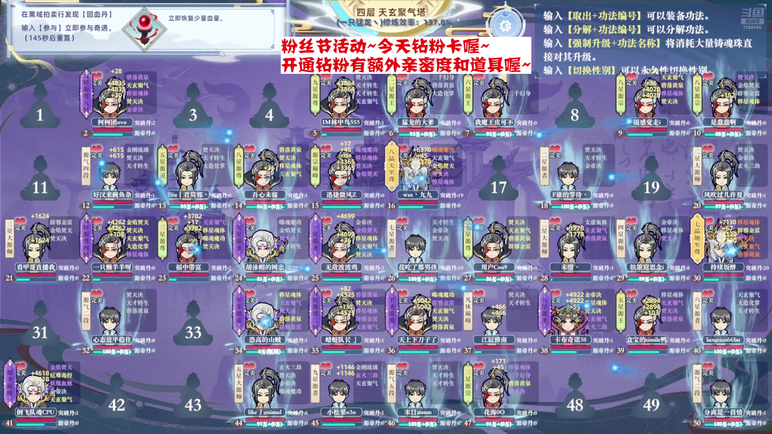 【2024-10-31 15点场】一只猛龙丶：今天是上分局~