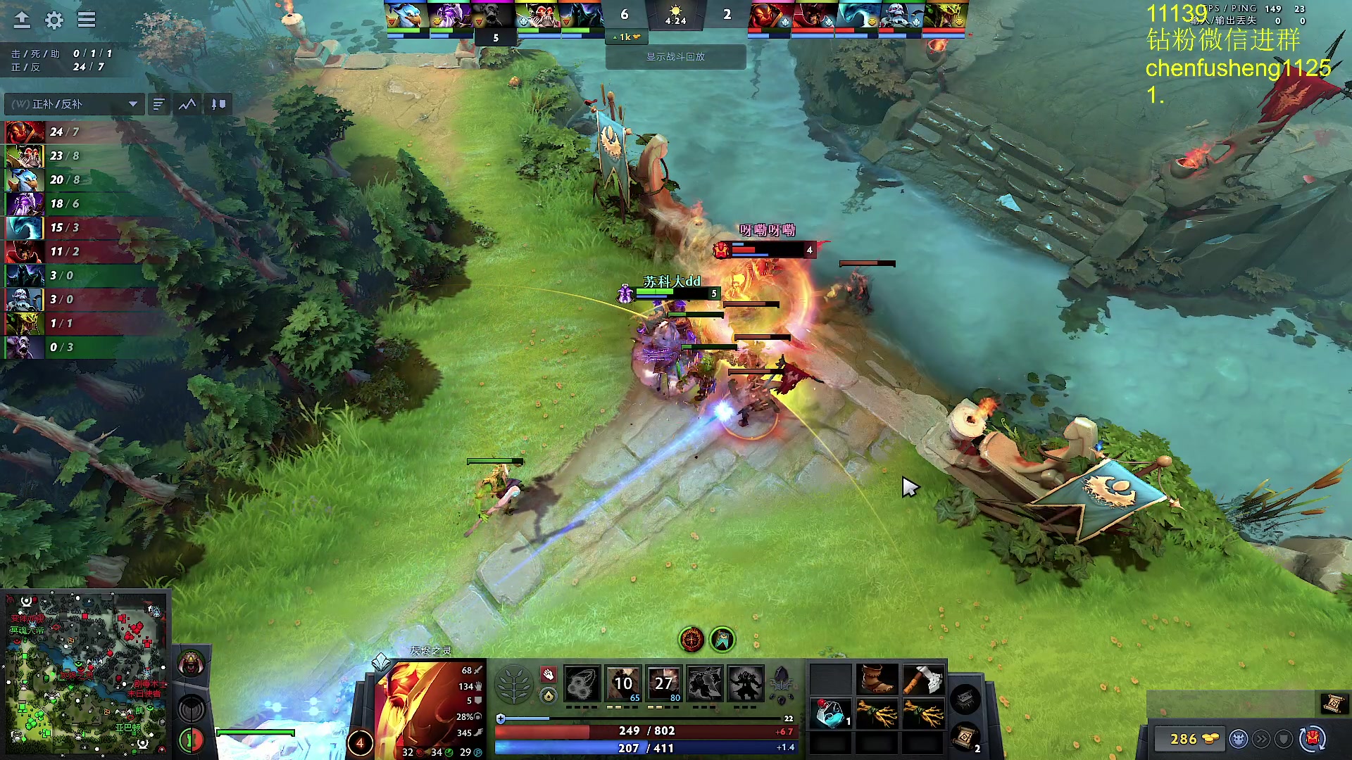 【2024-11-09 20点场】Zhou陈尧：看下梦幻联赛~