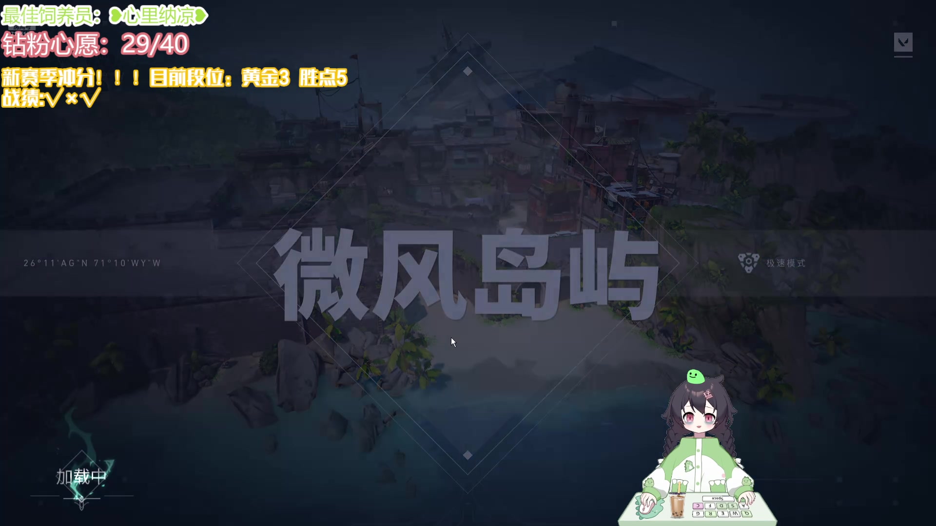 【2024-11-01 02点场】一只猛龙丶：努力努力再努力 7286108