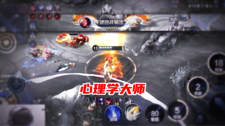 简单的心理学